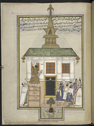 Forkynner og tilbedere ved tremoskeen Shah Hamadan, Srinagar, opprinnelig helligdommen til Mahakali Bhagwati,  86 tegninger innbundet i et bind som viser handel og yrker i Kashmir, håndverkere vises i arbeid med redskaper og utstyr av Indian School