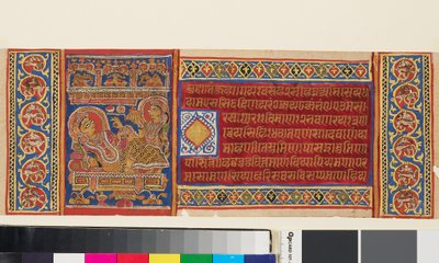 Dronning Trisala liggende, side fra et illustrert Jain-manuskript fra Kalpasutra, indisk, 1400-tallet (gouache på gull på papir) av Indian School