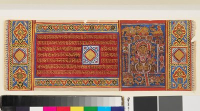 Dronning Trisala liggende, side fra et illustrert Jain-manuskript fra Kalpasutra, indisk, 1400-tallet (gouache på gull på papir) av Indian School