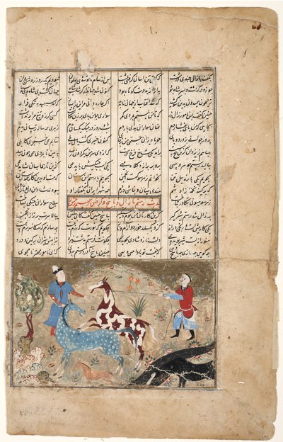 Rustam fanger hesten sin Rakhsh, ca. 1480 (ugjennomsiktig wc og gull på papir) av Indian School