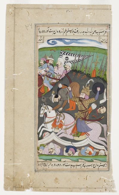 Rustam løfter Afrasiab fra salen i beltet, ca. 1790 (ugjennomsiktig wc og gull) av Indian School