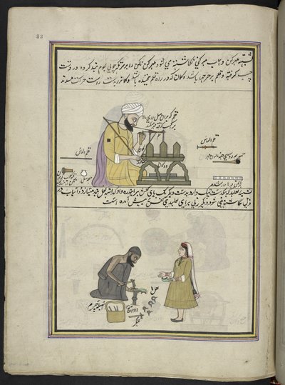 Seal-maker; skoreparatør,  86 tegninger bundet inn i et bind som viser handel og yrker i Kashmir, håndverkere vises i arbeid med redskaper og utstyr,  Av en Kashmir-kunstner, sannsynligvis i Srinagar, ca. 1850-60 (gouache på papir) av Indian School