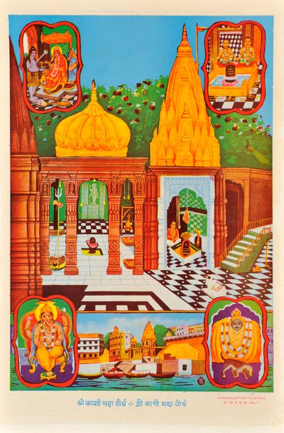 Shivalingam, Varanasi, Vishnu av Indian School