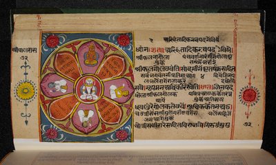 Siddhachakra fra Shripal Rajano Rasa-manuskriptet av Indian School