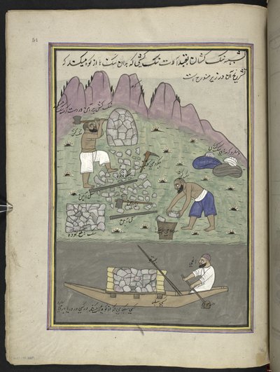 Steinbrytere,  86 tegninger bundet inn i et bind som viser handel og yrker i Kashmir, håndverkere vises i arbeid med redskaper og utstyr,  Av en Kashmir-kunstner, sannsynligvis i Srinagar, ca. 1850-60 (gouache på papir) av Indian School