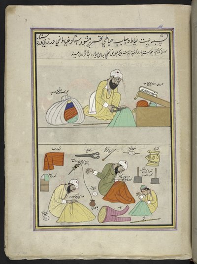 Skreddere,  86 tegninger bundet inn i et bind som viser handel og yrker i Kashmir, håndverkere vises i arbeid med redskaper og utstyr,  Av en Kashmir-kunstner, sannsynligvis i Srinagar, ca. 1850-60 (gouache på papir) av Indian School