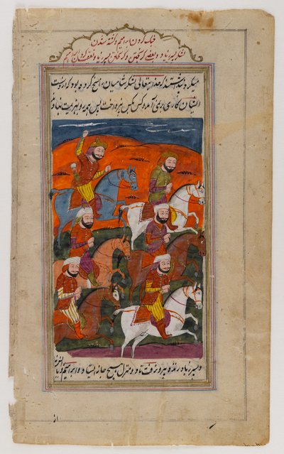 Slaget ved Ibrahim, løsrevet blad fra Epic of the Twelve Uprisings (wc og gull på papir) av Indian School