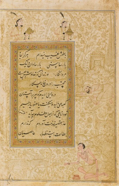 Kvalitetene til dervisjen, ca. 1610 (ugjennomsiktig wc, blekk og gull på papir) av Indian School