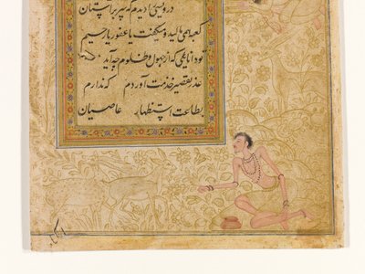 Dervisjens kvaliteter, detalj, ca. 1610 (ugjennomsiktig wc, blekk og gull på papir) av Indian School