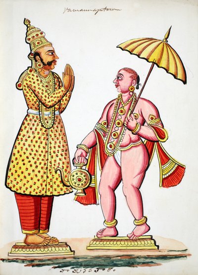 Vamana, 5. avatar av Vishnu (wc på papir) av Indian School