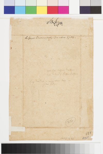 Vilaval Ragini fra Hindol, ca. 1745 (ugjennomsiktig akvarell og gull på papir, montert på en albumside) av Indian School