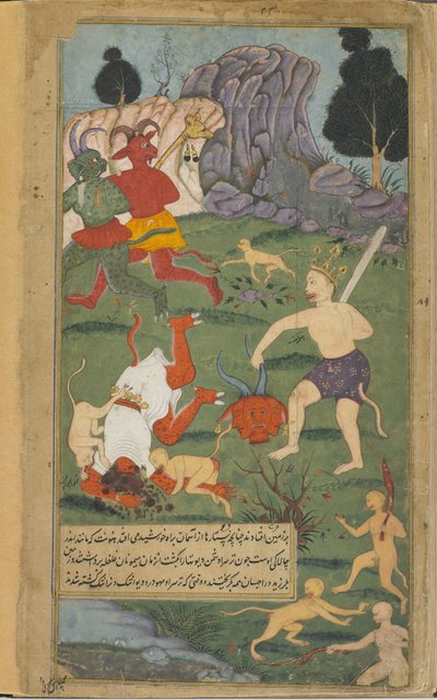 Vol.2 fol.228 Hanuman halshugger Trisiras (ugjennomsiktig akvarell, blekk og gull på papir) av Indian School