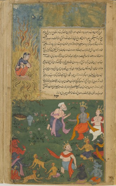 Vol.2 fol.277 Sita gjennomgår ildprøven for å bevise sin dyd (ugjennomsiktig akvarell, blekk og gull på papir) av Indian School