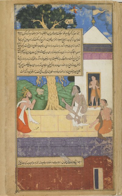 Vol.2 fol.324 Dasaratha spør Durvasas om skjebnen til hans etterkommere (ugjennomsiktig akvarell, blekk og gull på papir) av Indian School
