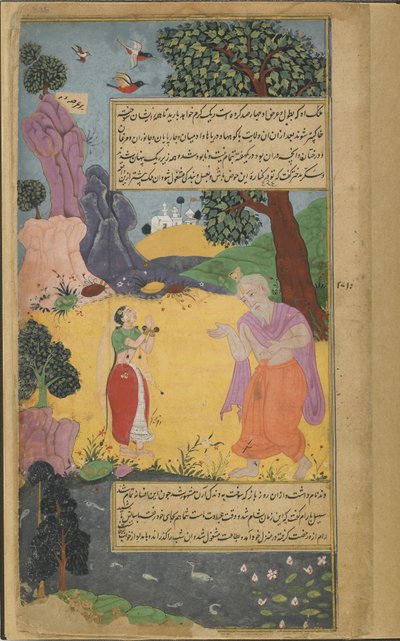 Vol.2 fol.336 Sukracarya råder datteren Aruja til å forbli ved innsjøen i nærheten av eremitasjen mens en støvstorm ødelegger det forbannede kongeriket Danda (ugjennomsiktig akvarell, blekk og gull på papir) av Indian School