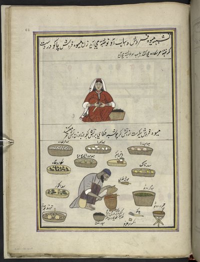 Kvinne frukt-selger; mann steker mais,  86 tegninger bundet inn i et bind som viser håndverk og yrker i Kashmir, håndverkere vises i arbeid med redskaper og utstyr,  Av en Kashmir-kunstner, sannsynligvis i Srinagar, ca. 1850-60 (gouache på papir av Indian School