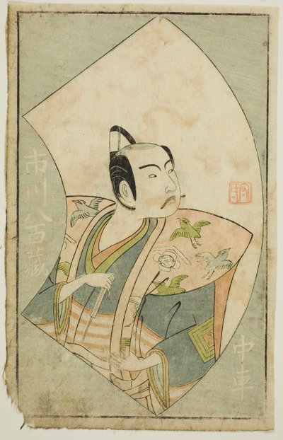 Skuespilleren Ichikawa Yaozo II, fra "A Picture Book of Stage Fans (Ehon butai ogi)" av Ippitsusai Bunchō
