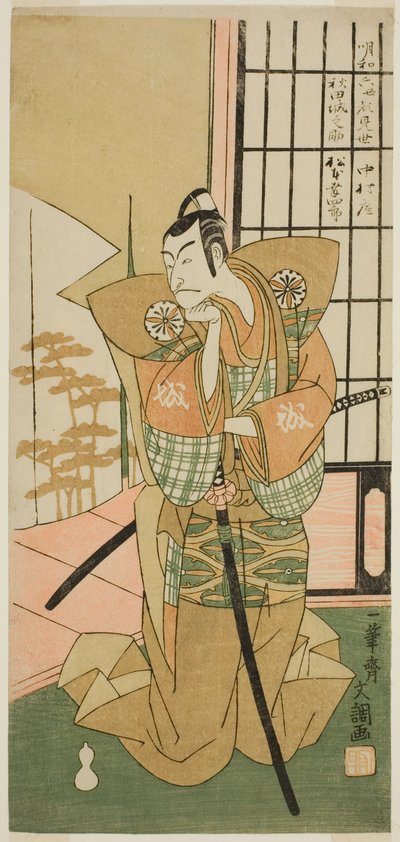 Tea Ac and r Matsumoto Kounhaku Good Som assistent for Akita Shore Te Pay Unchanging Hanaei 8s maskin, Performance på Te Nakamura Te r medlem Te Eventh Mon th, 1769 av Ippitsusai Bunchō