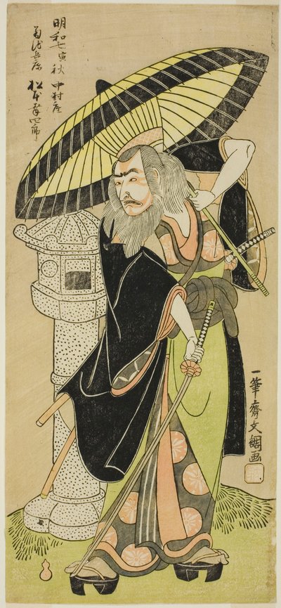 Skuespilleren Matsumoto Koshiro III som Kikuchi Hyogo Narikage i stykket Katakiuchi Chuko Kagami (Vendetta: A Model of Loyalty and Filial Duty), fremført på Nakamura Theatre fra den femte dagen i den sjette måneden, 1770 av Ippitsusai Bunchō