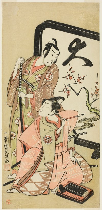 Skuespillerne til Sawamura Sojuro II og Ichimura Kichigoro i uidentifiserte roller av Ippitsusai Bunchō
