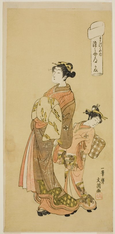Courtesan Somenosuke fra Matsubaya House, fra serien "Fuji-bumi (foldede kjærlighetsbrev)" av Ippitsusai Bunchō