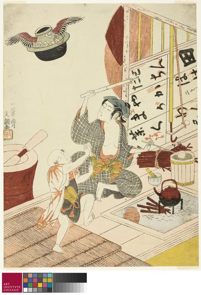 Den flygende teseremonikjelen av Ippitsusai Bunchō
