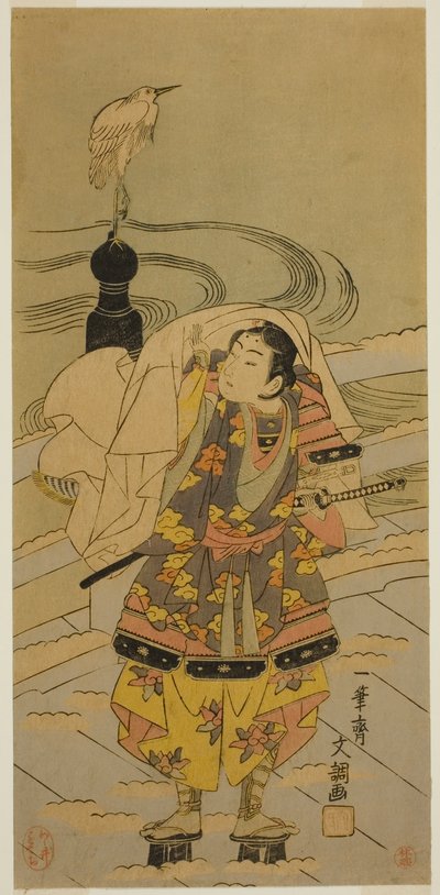 Ushiwaka-maru lyd te gjensidig hjelp B grunn av Ippitsusai Bunchō