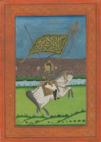 Shah Abbas II av Persia 1633-1668, 1750 av Iranian Master