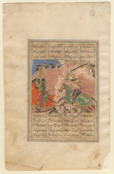 Slaget mellom Khosrow II og Bahram Chobin, 1440 av Iranian Master