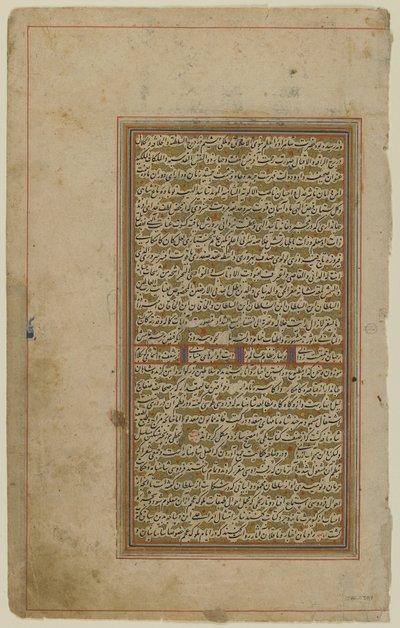 Folio fra en Khamsa av Iranian School
