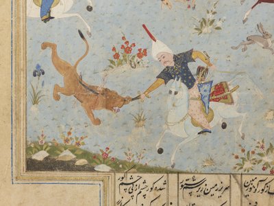 Folio fra en Khamsa av Iranian School