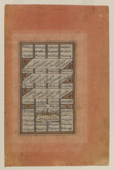 Folio fra et manuskript av Khamsa of Nizami (wc, blekk og gull på papir) av Iranian School