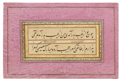 Qajar kalligrafi av Iranian School