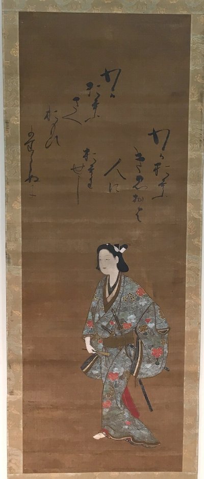  av Isawa Matabei