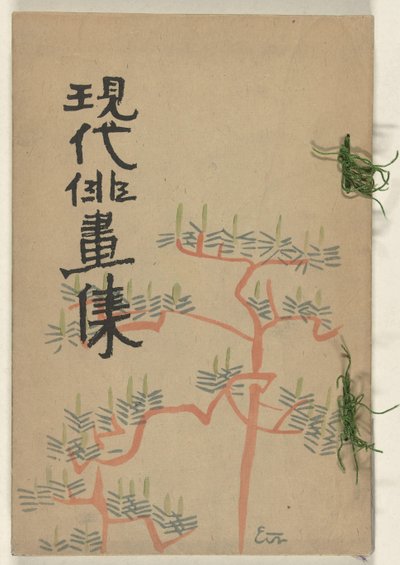 Verzameling moderne snelle tekeningen - Zomer Gendai haigashu - Natsu no bu (title on object)   1363315   no       norwegian Successfully Translated  Original: The Seamstress Translat: The Seamstress 1240617 no norwegian Successfully Translated Original: C av Ishii Hakutei