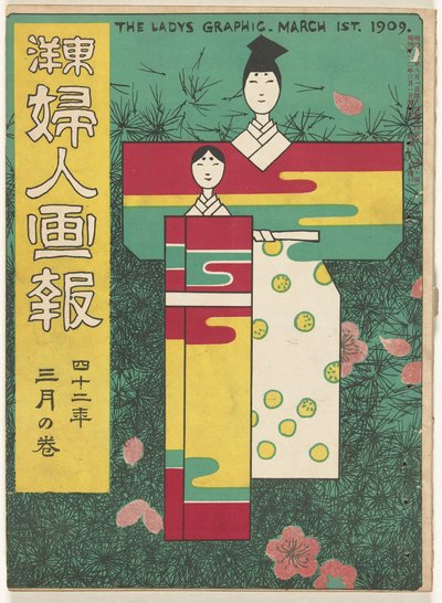 mars 1909 Damens grafikk (tittel på objekt) Toyo Fujin gaho (tittel på objekt) av Ishikawa Toraji