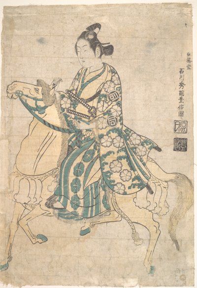  av Ishikawa Toyonobu