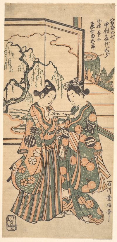  av Ishikawa Toyonobu