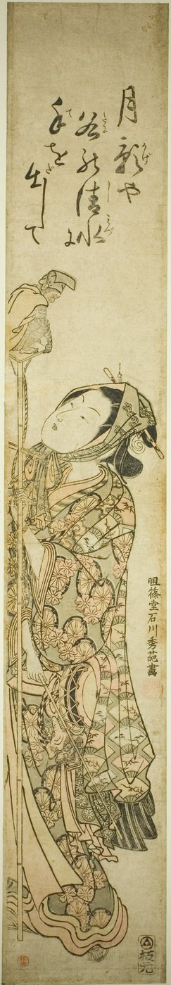 Monkey trener av Ishikawa Toyonobu