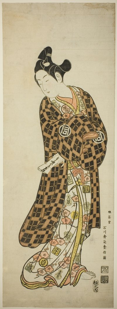 Tea Ac and r Sanogawa Ichimatsu Doctor As Hisamatsu av Ishikawa Toyonobu