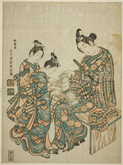 Skuespilleren Sanogawa Ichimatsu Jeg ser på en guidebok til fornøyelseskvarterene av Ishikawa Toyonobu