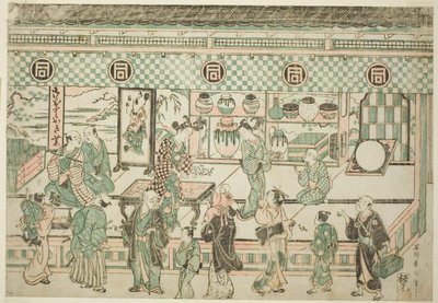  av Ishikawa Toyonobu