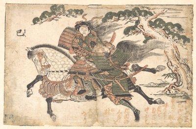 av Ishikawa Toyonobu