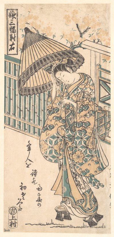  av Ishikawa Toyonobu