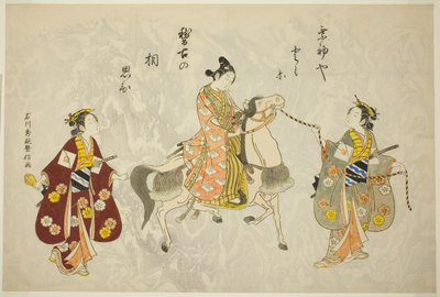 Ung mann på hest av Ishikawa Toyonobu