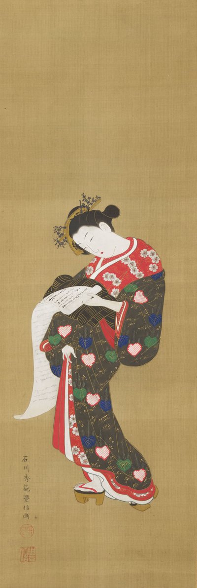  av Ishikawa Toyonobu