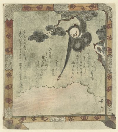 Monkey Reaching for Moon