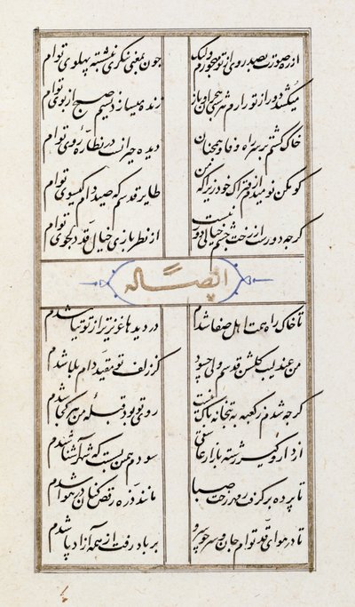 Legg til 22702 f.64v 