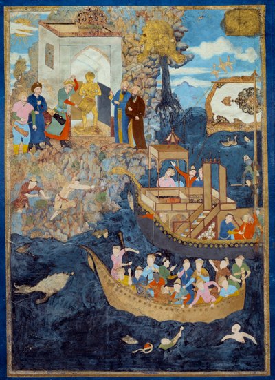Arts of Islam: Miniatyr som viser en scene ved vannet av Islamic School
