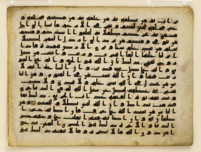F1929.71 verso, Folio fra en Koran, Nære Østen eller Nord-Afrika (blekk, gull og farge på pergament) av Islamic School